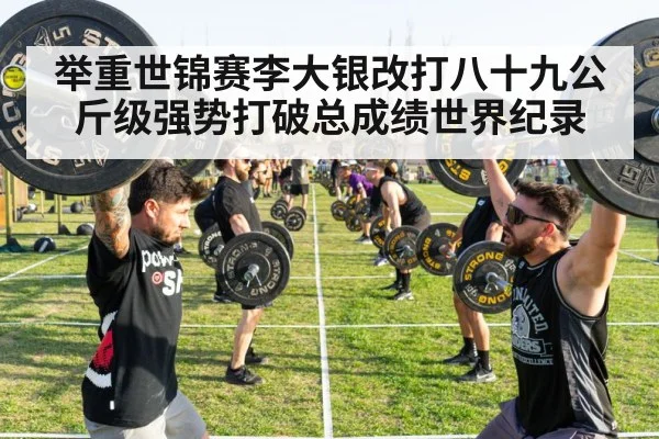 athlete lifting barbell